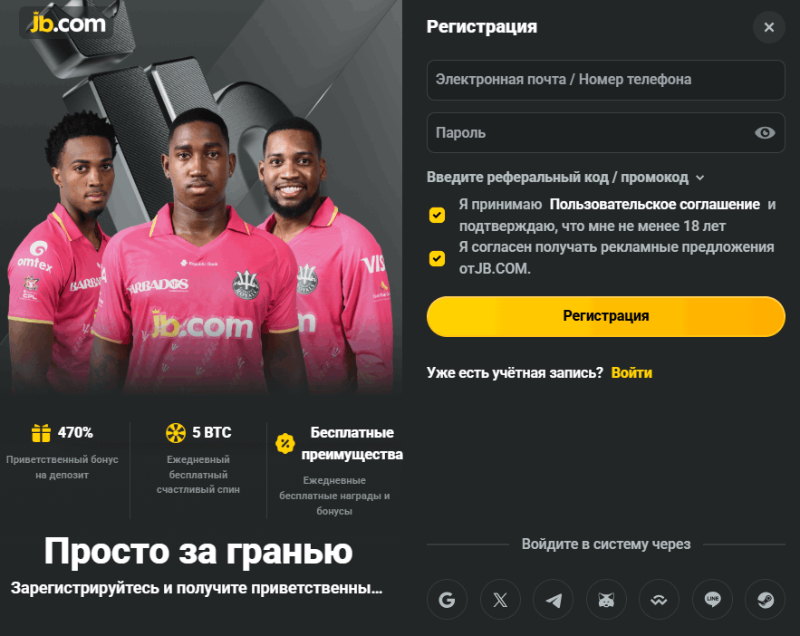 JB.COM Современное Криптоказино